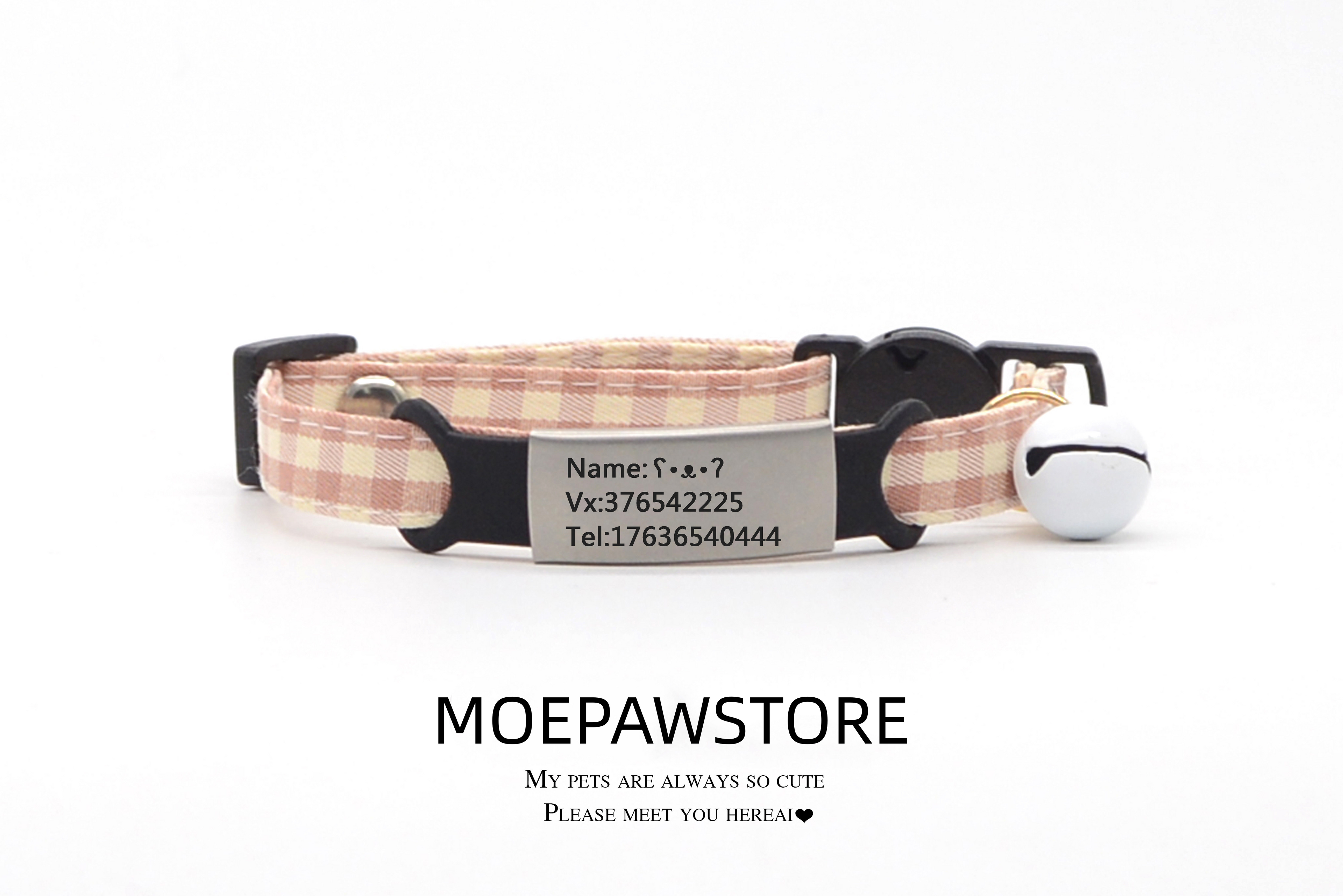 Customizable plaid collar  MOE0009