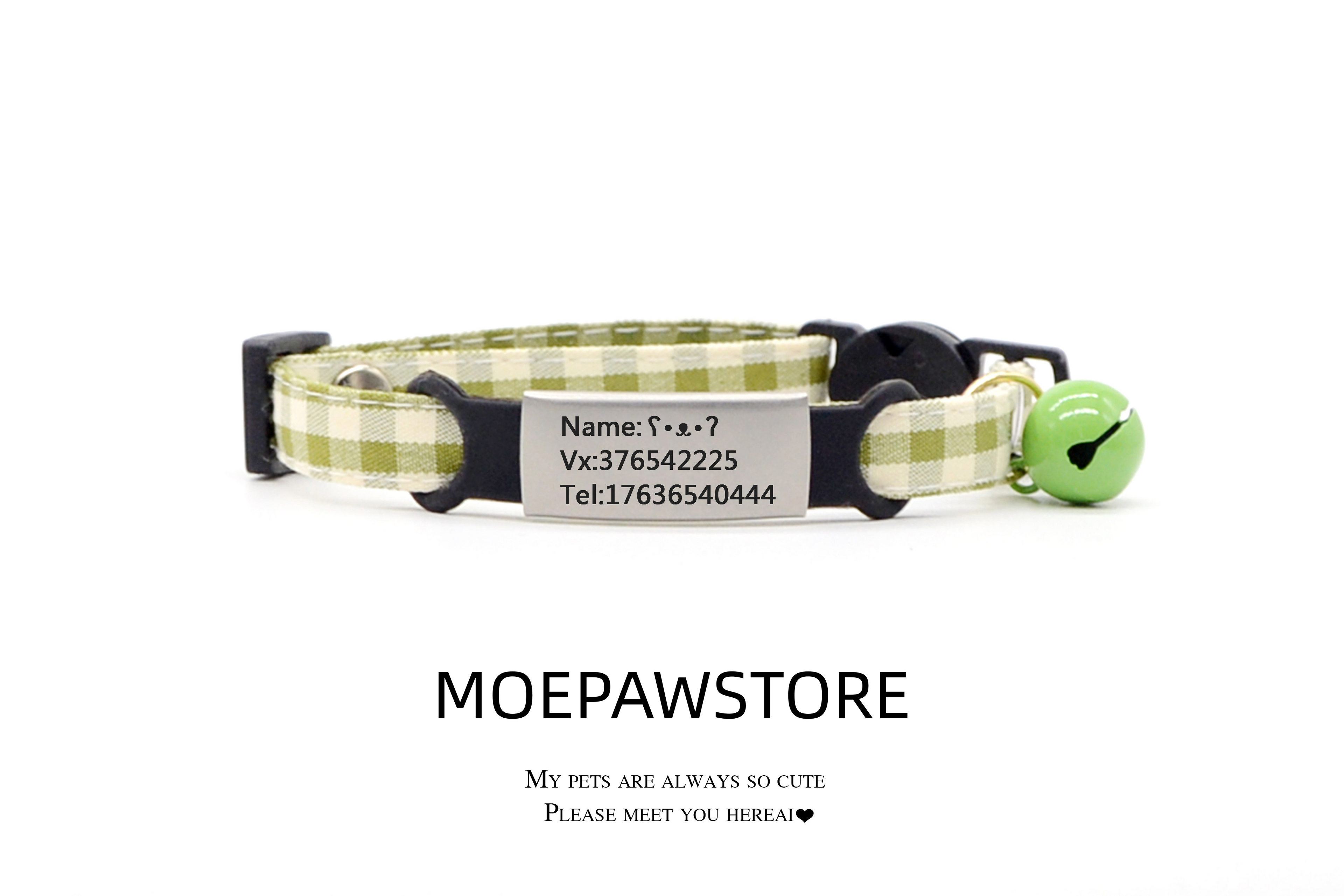 Customizable plaid collar  MOE0009
